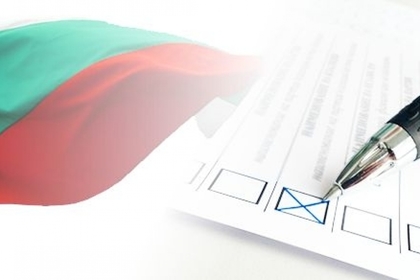 Българските граждани вече имат възможност да подават електронно заявление за гласуване извън страната